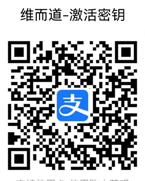 支付宝收款码